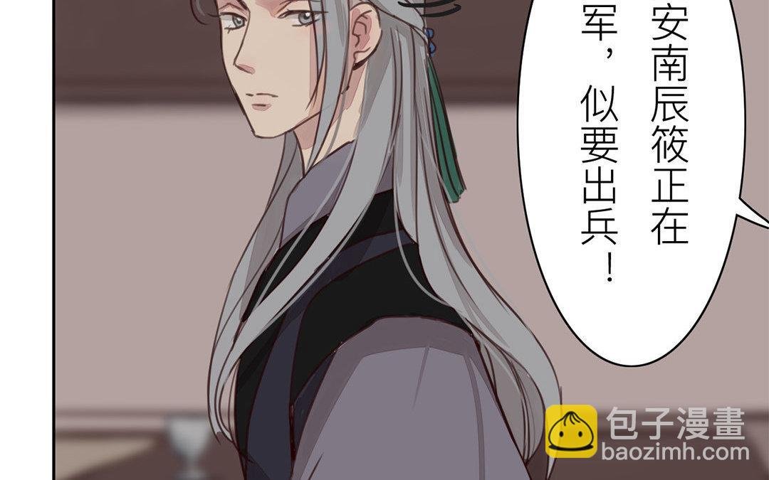 第68话 天要亡我！