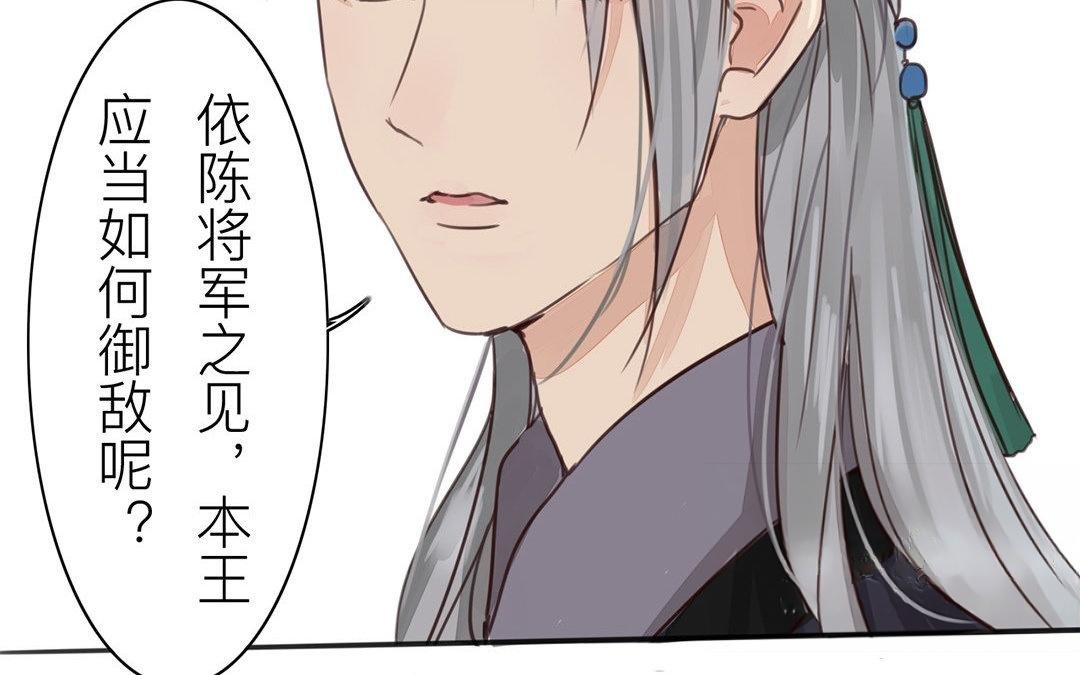 第68话 天要亡我！
