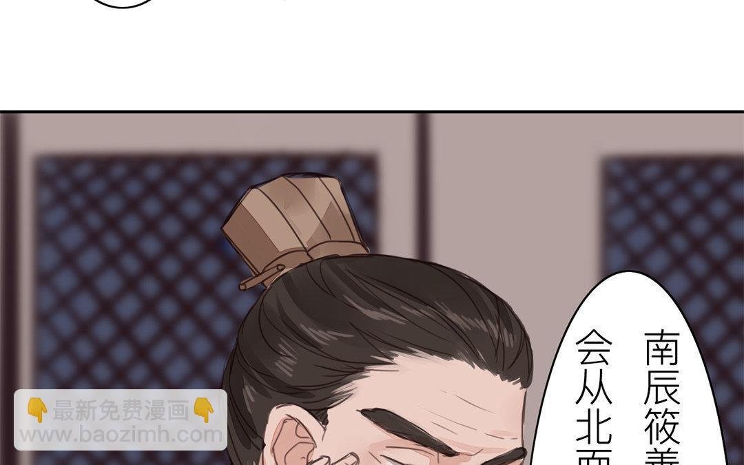 第68话 天要亡我！