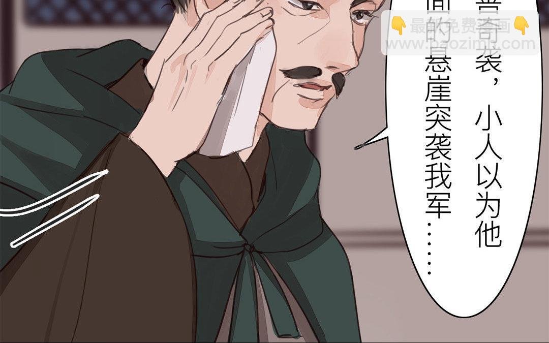 第68话 天要亡我！