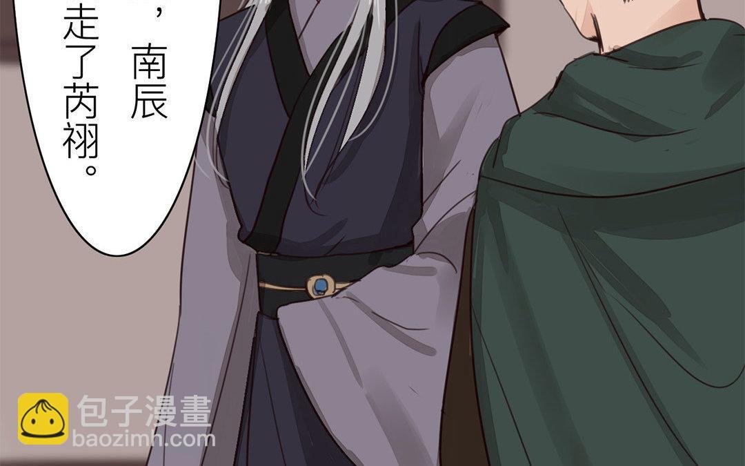 第68话 天要亡我！