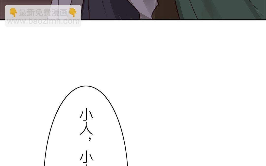 第68话 天要亡我！