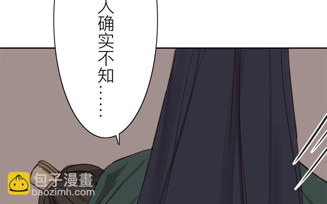 第68话 天要亡我！