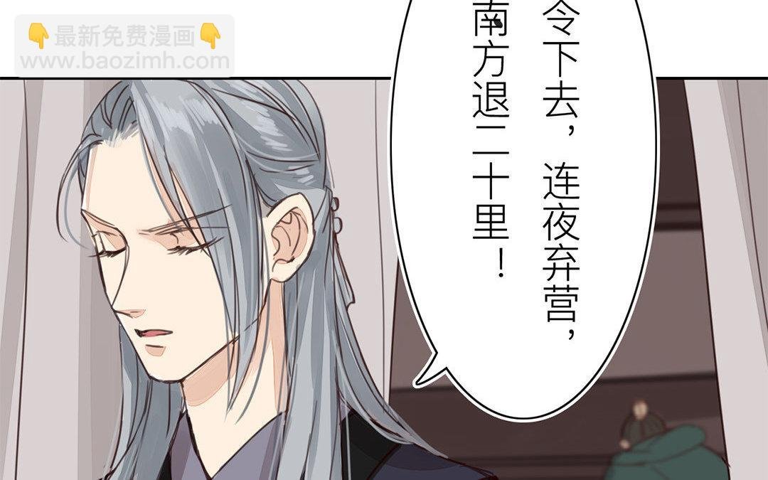 第68话 天要亡我！