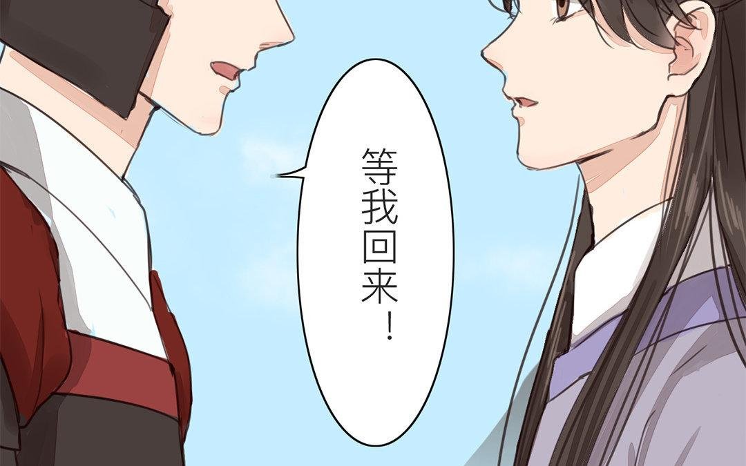 第68话 天要亡我！