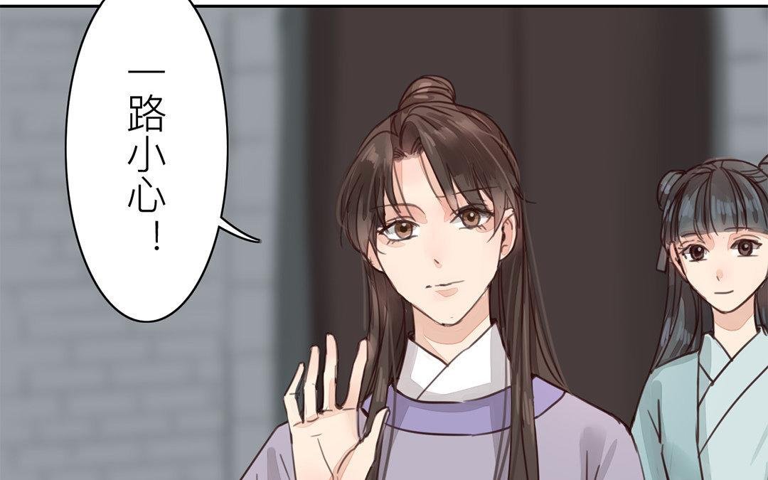 第68话 天要亡我！