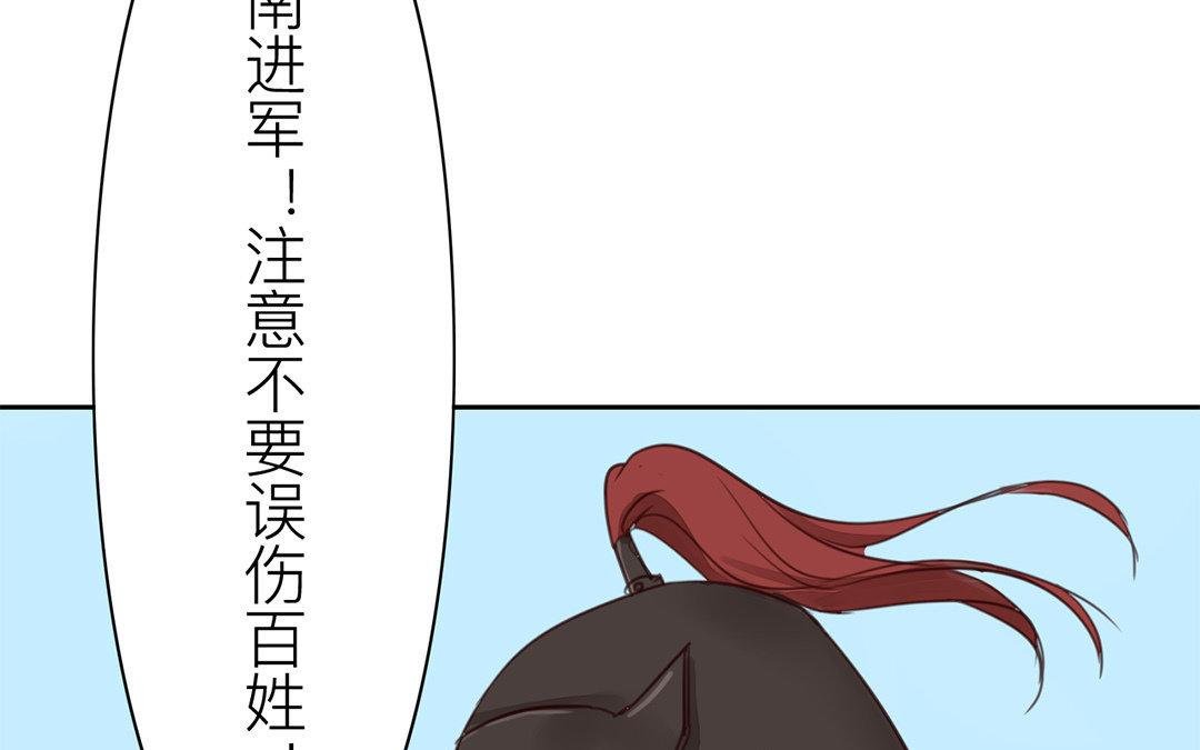 第68话 天要亡我！