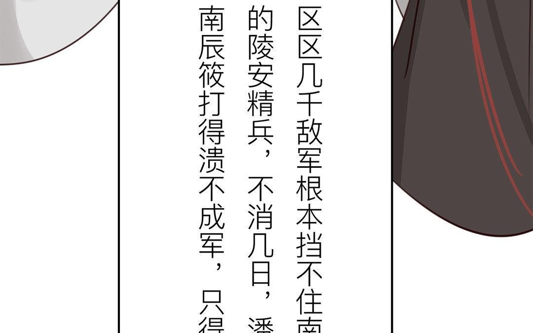 第68话 天要亡我！