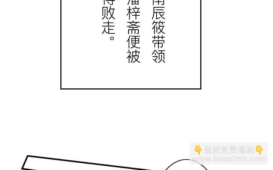 第68话 天要亡我！
