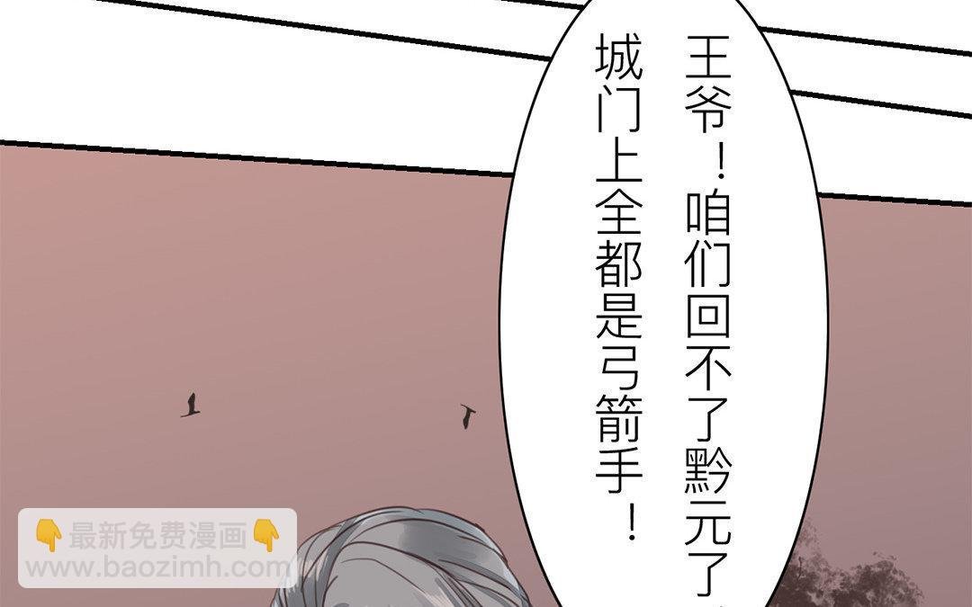第68话 天要亡我！