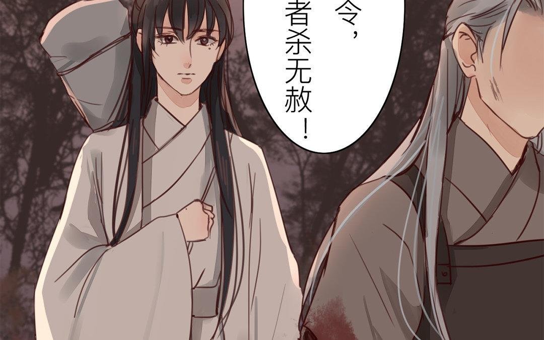 第68话 天要亡我！