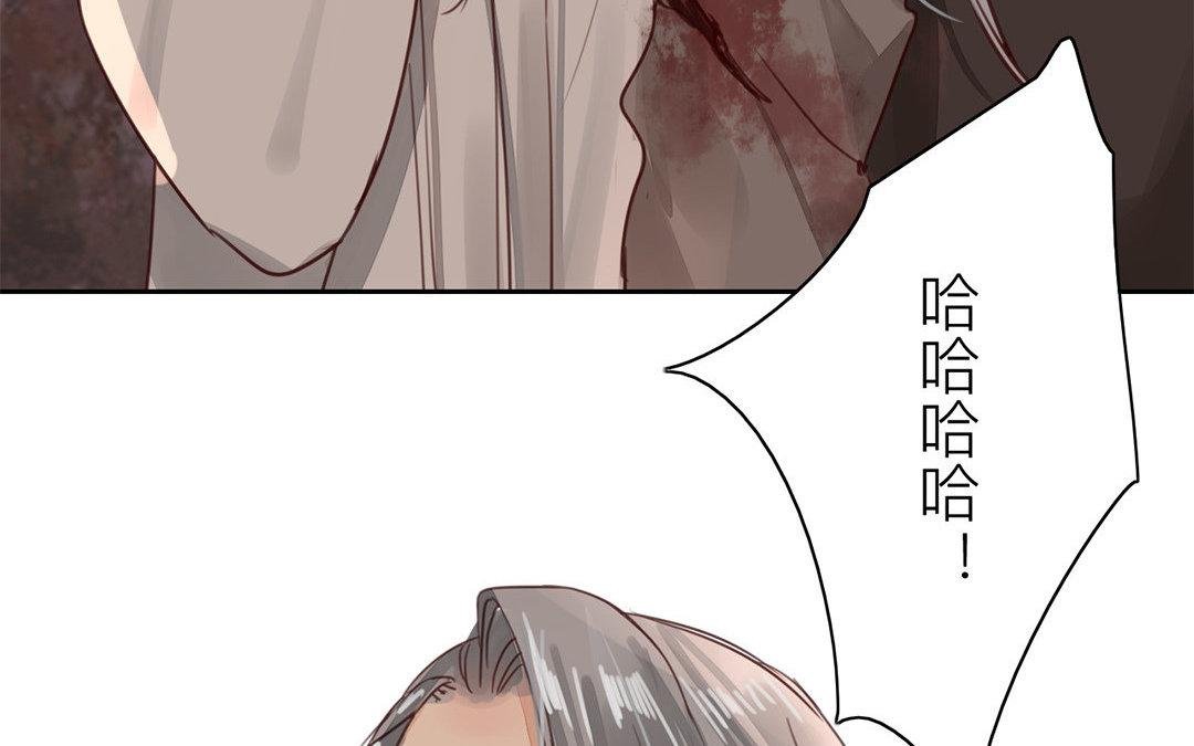 第68话 天要亡我！