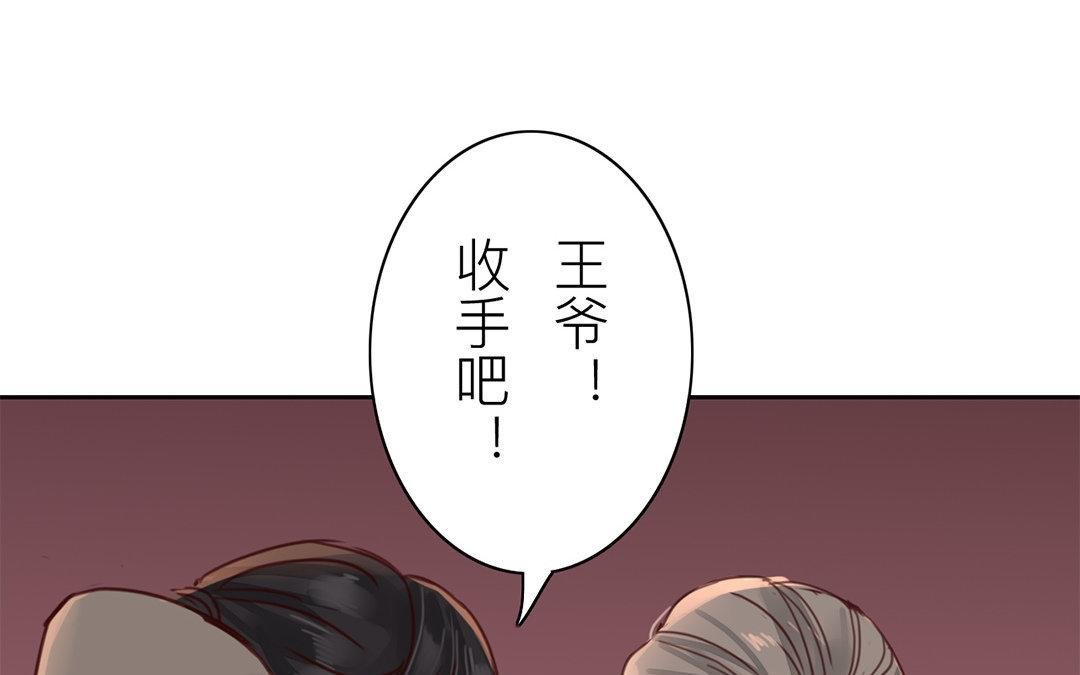 第68话 天要亡我！