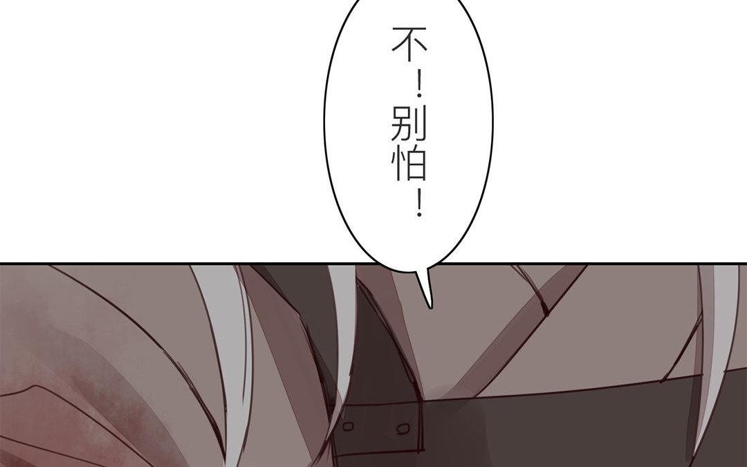 第68话 天要亡我！