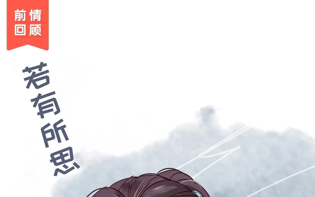 第6话 三朝回门