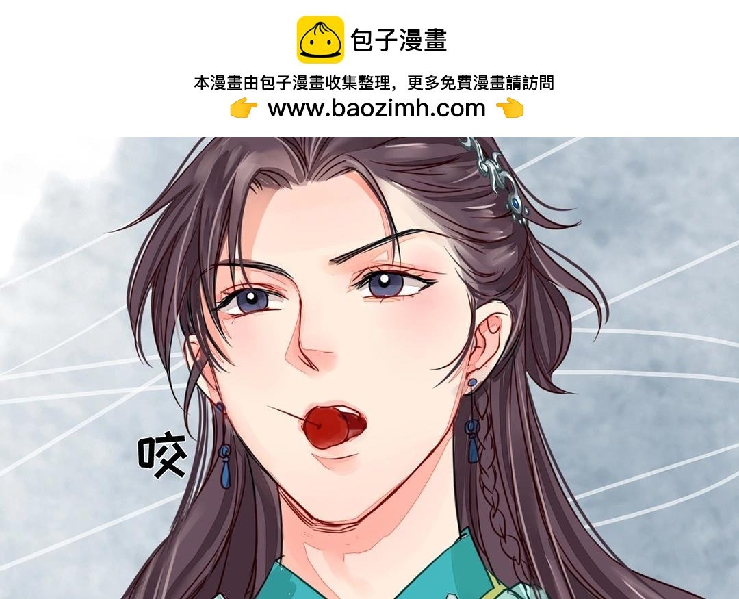 第6话 三朝回门