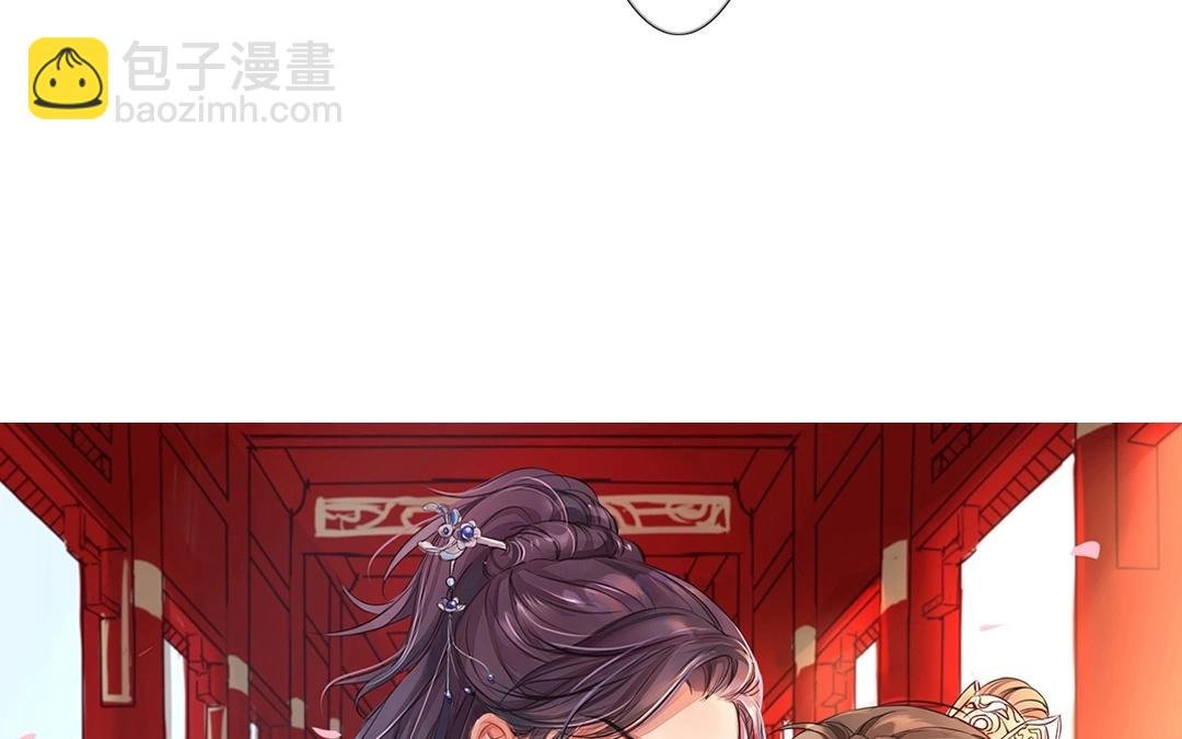 第6话 三朝回门