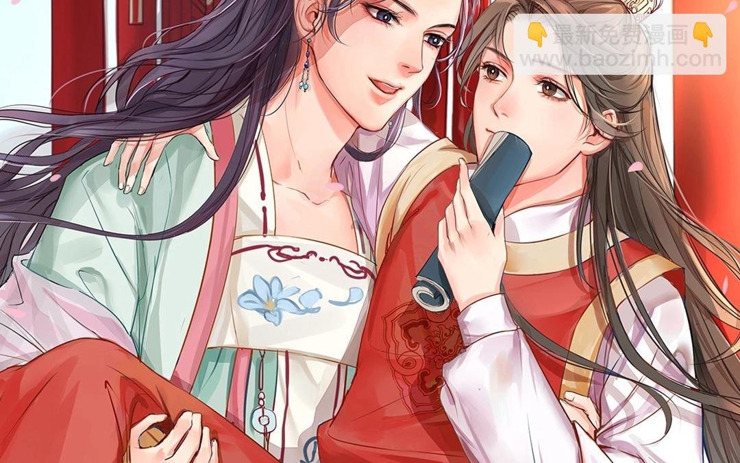 第6话 三朝回门