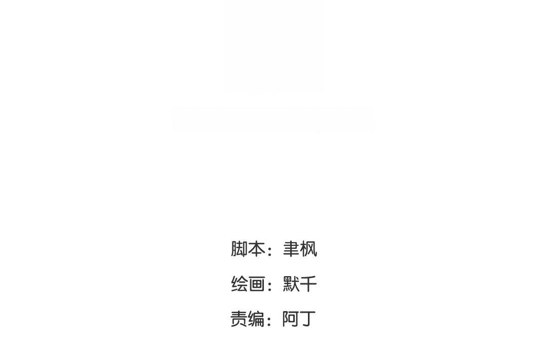 第6话 三朝回门