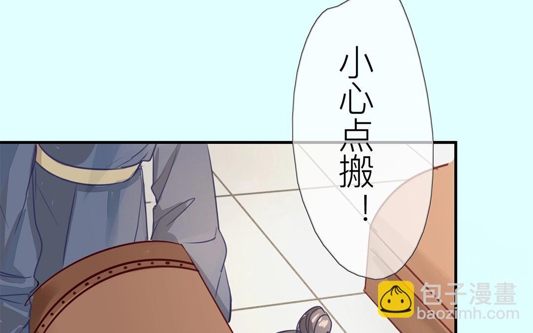 第6话 三朝回门