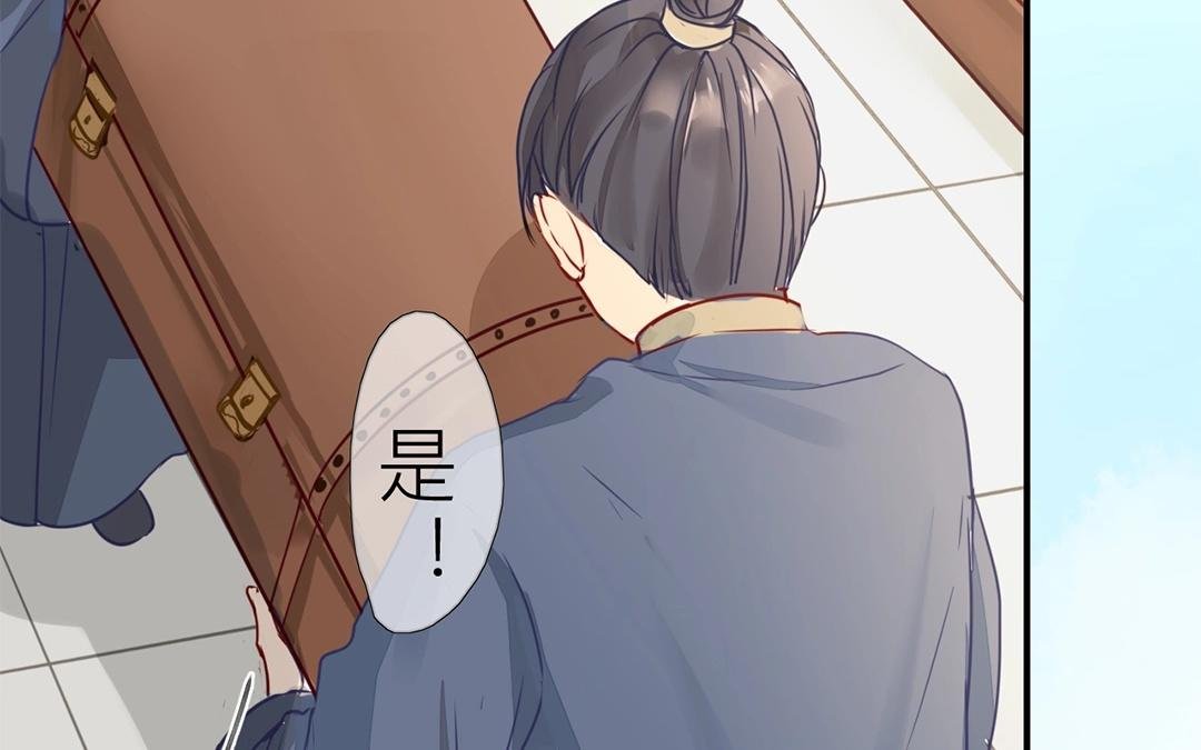 第6话 三朝回门
