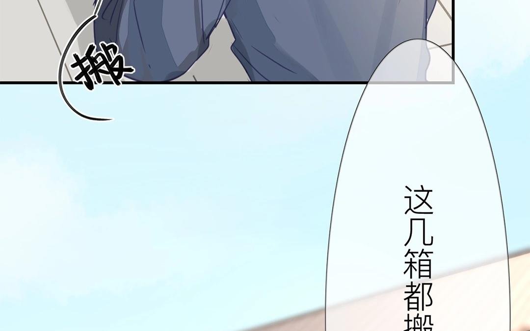 第6话 三朝回门