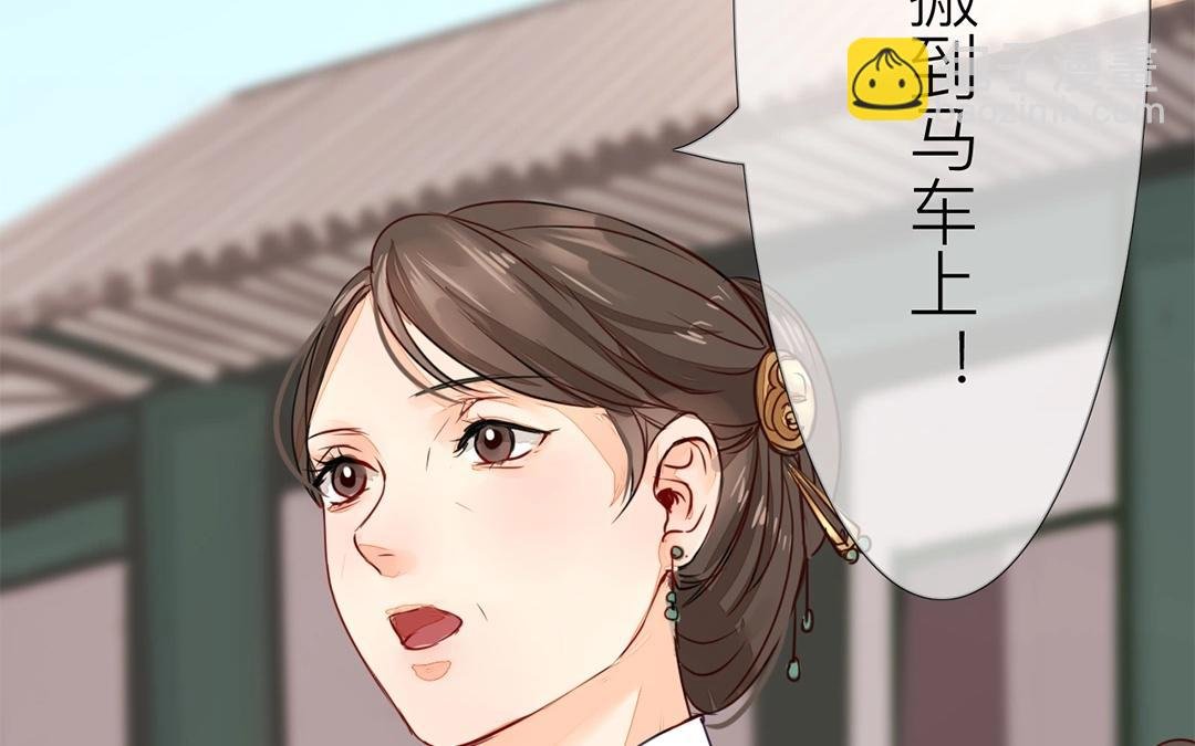 第6话 三朝回门