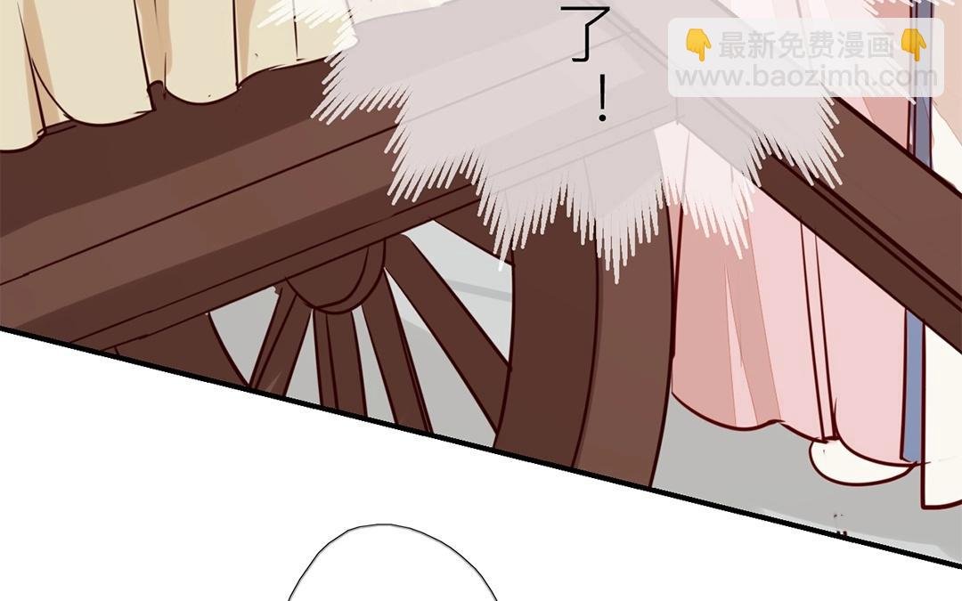 第6话 三朝回门