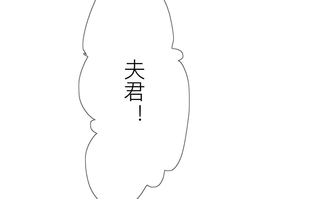 第6话 三朝回门