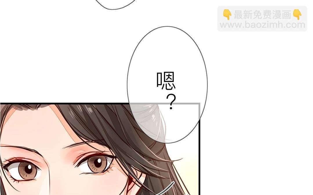 第6话 三朝回门