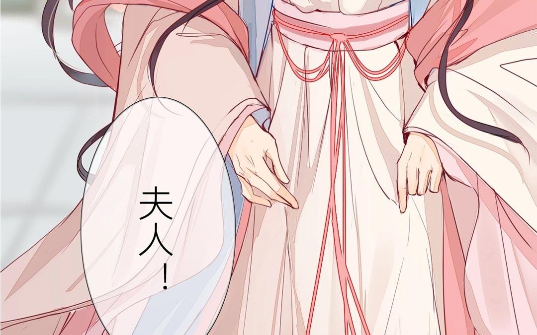第6话 三朝回门