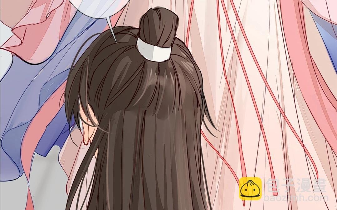 第6话 三朝回门