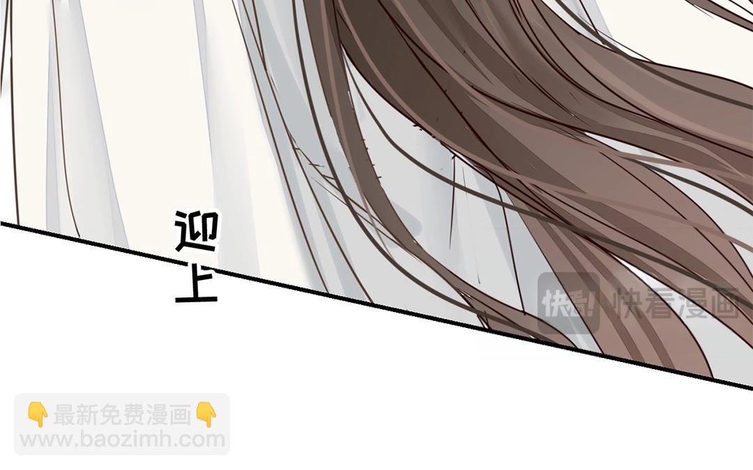 第6话 三朝回门
