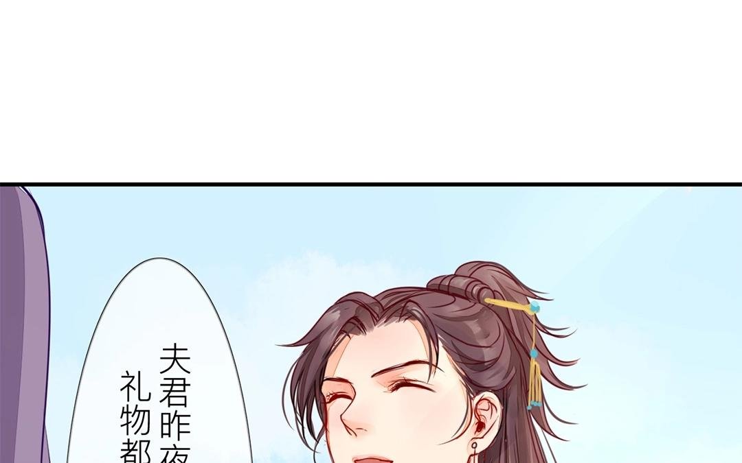 第6话 三朝回门