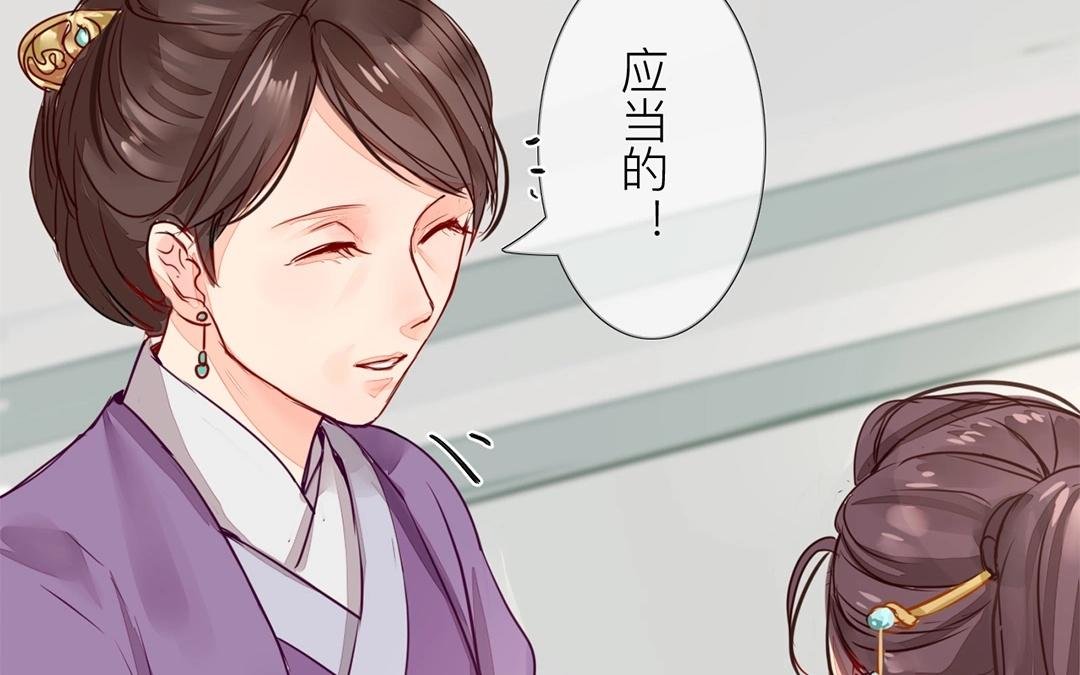 第6话 三朝回门