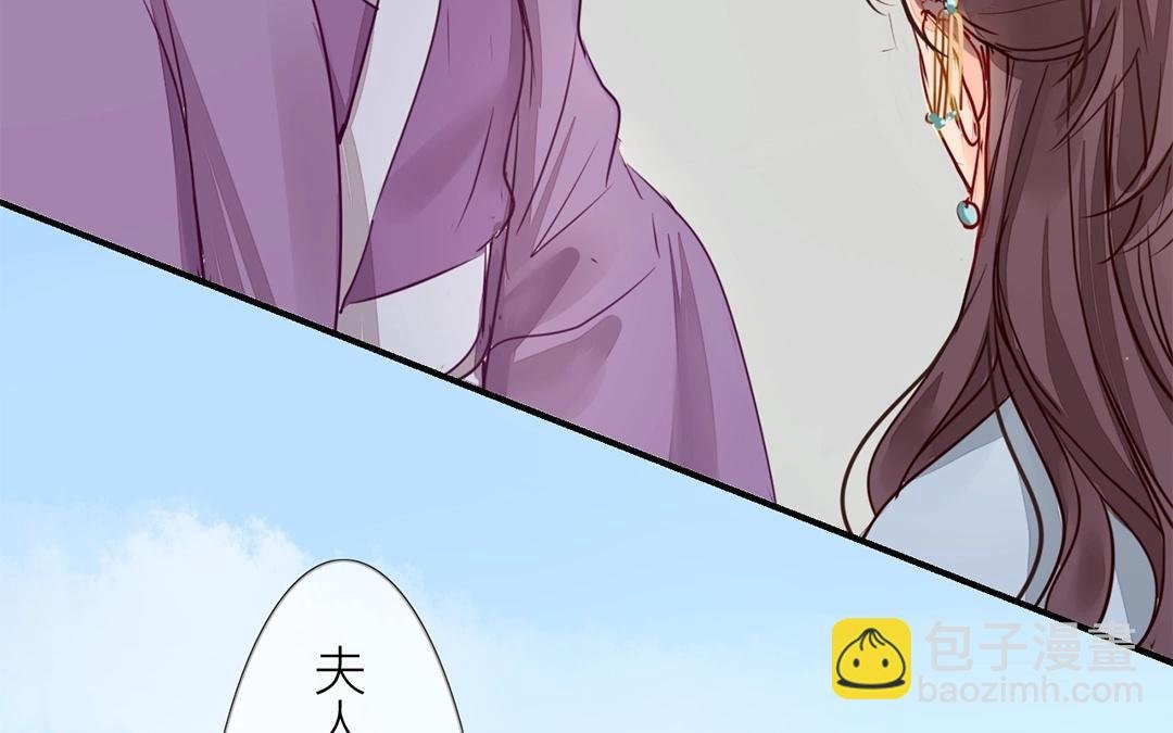 第6话 三朝回门