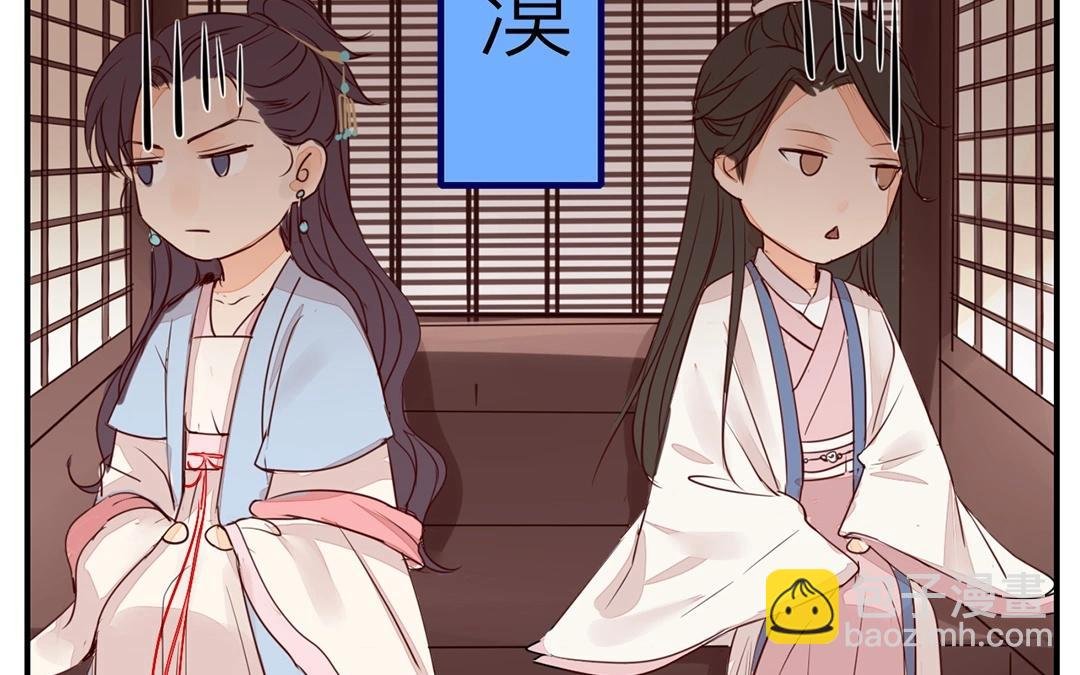 第6话 三朝回门