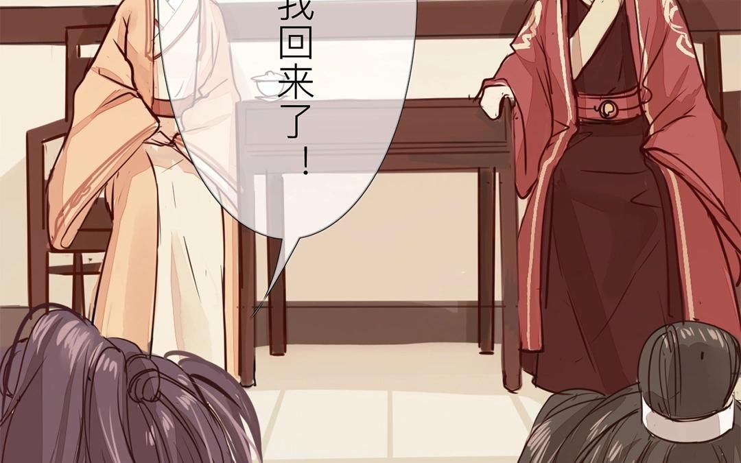 第6话 三朝回门