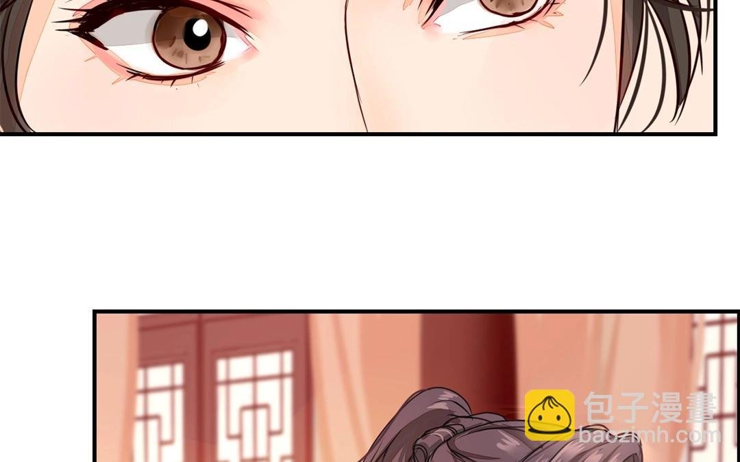 第6话 三朝回门