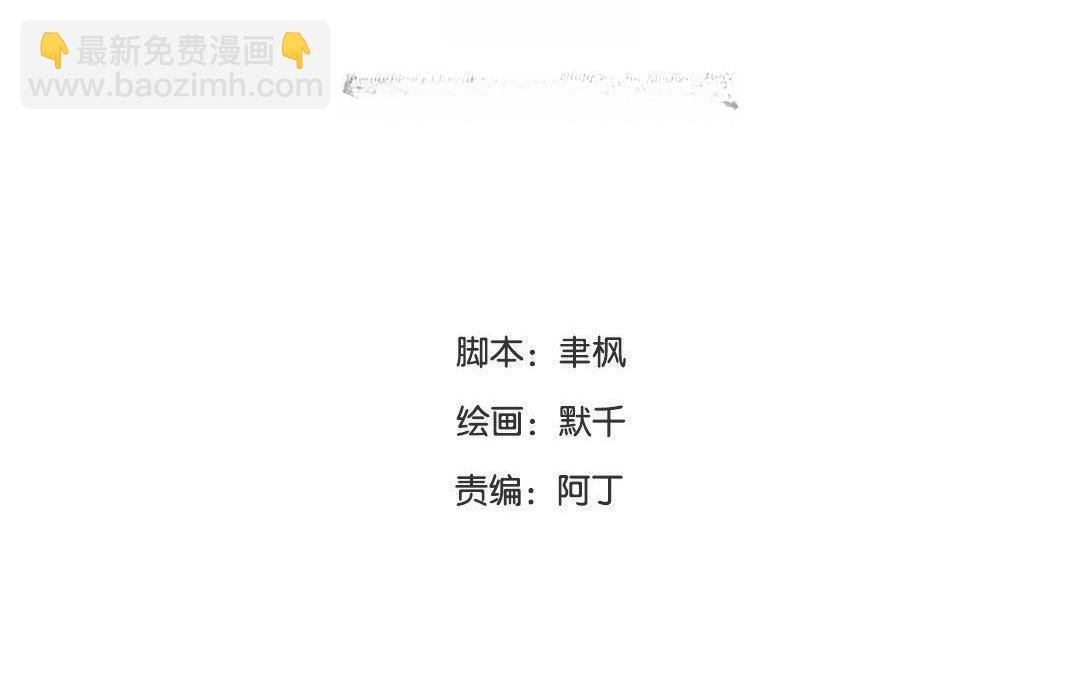 第69话 最后一次