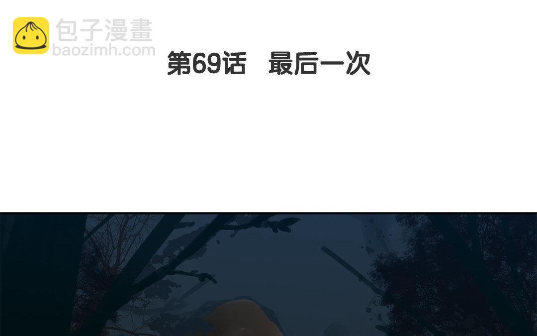 第69话 最后一次