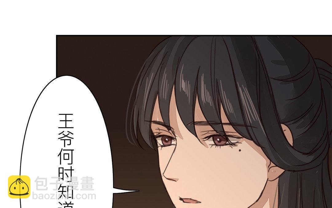 第69话 最后一次