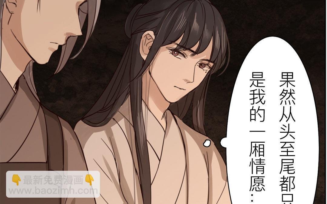 第69话 最后一次