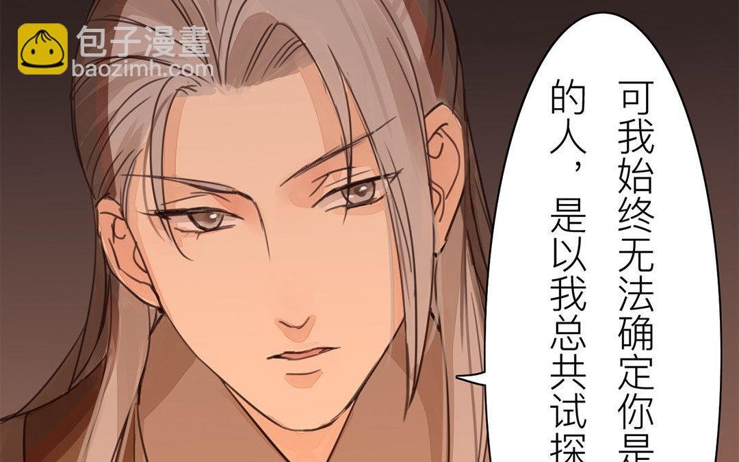 第69话 最后一次