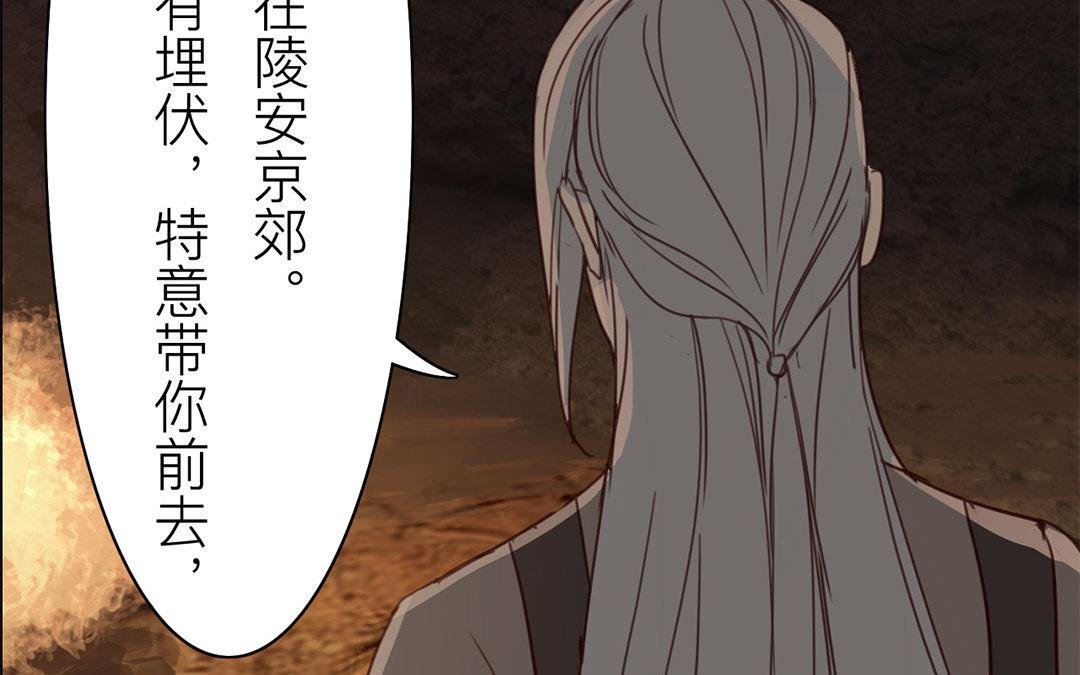 第69话 最后一次