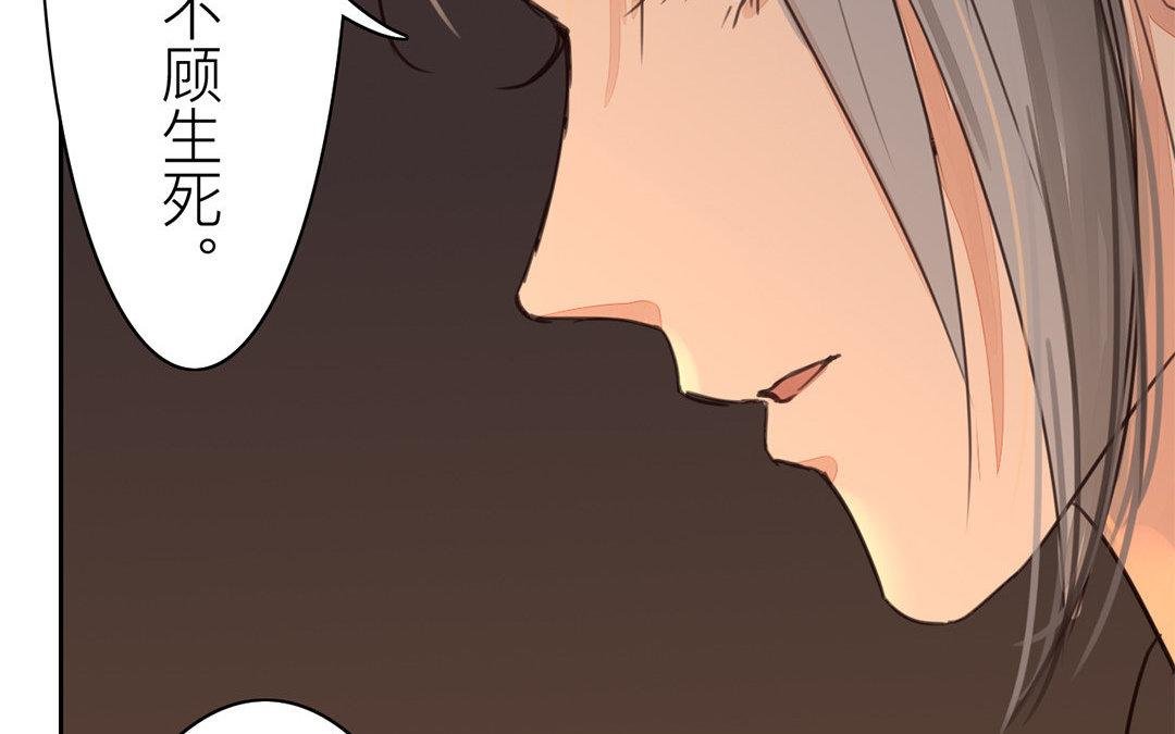 第69话 最后一次