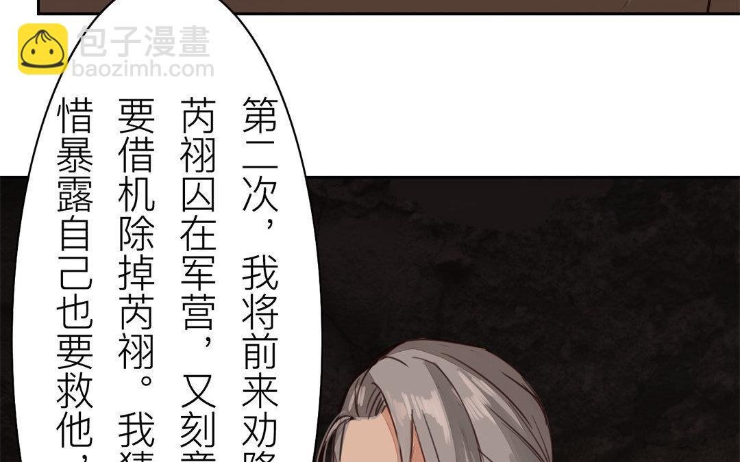 第69话 最后一次