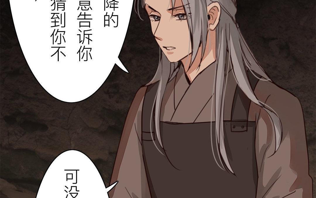 第69话 最后一次