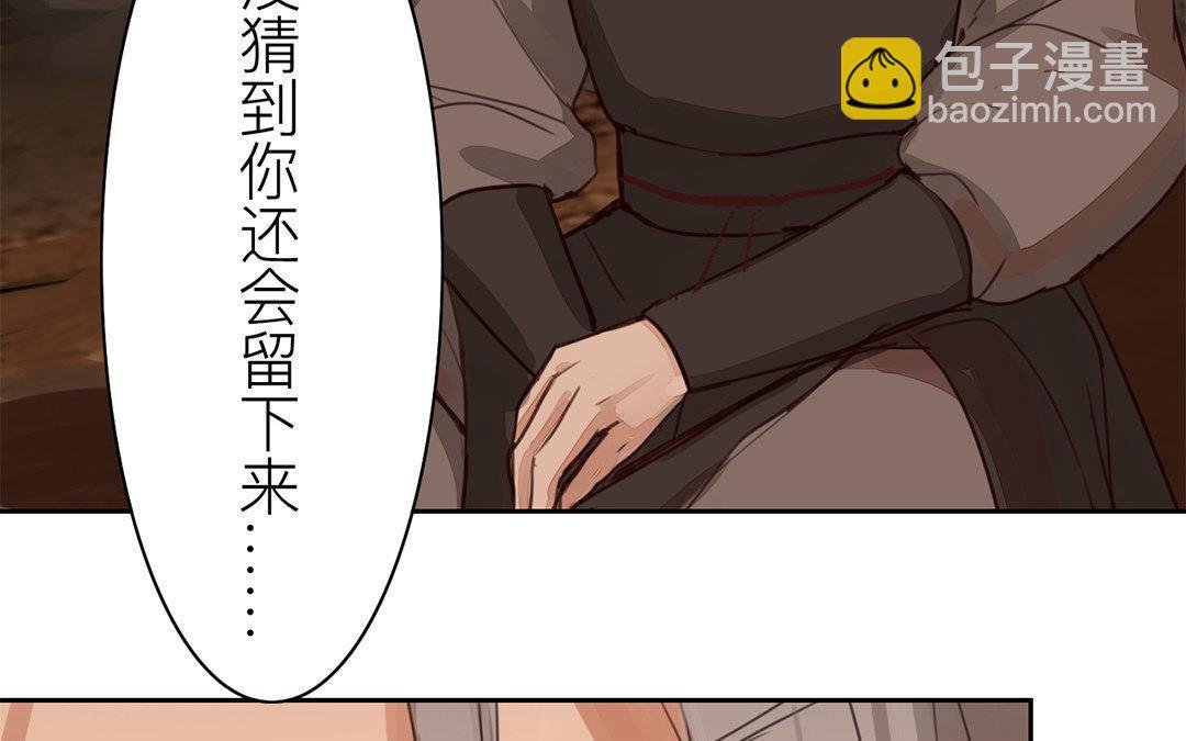 第69话 最后一次