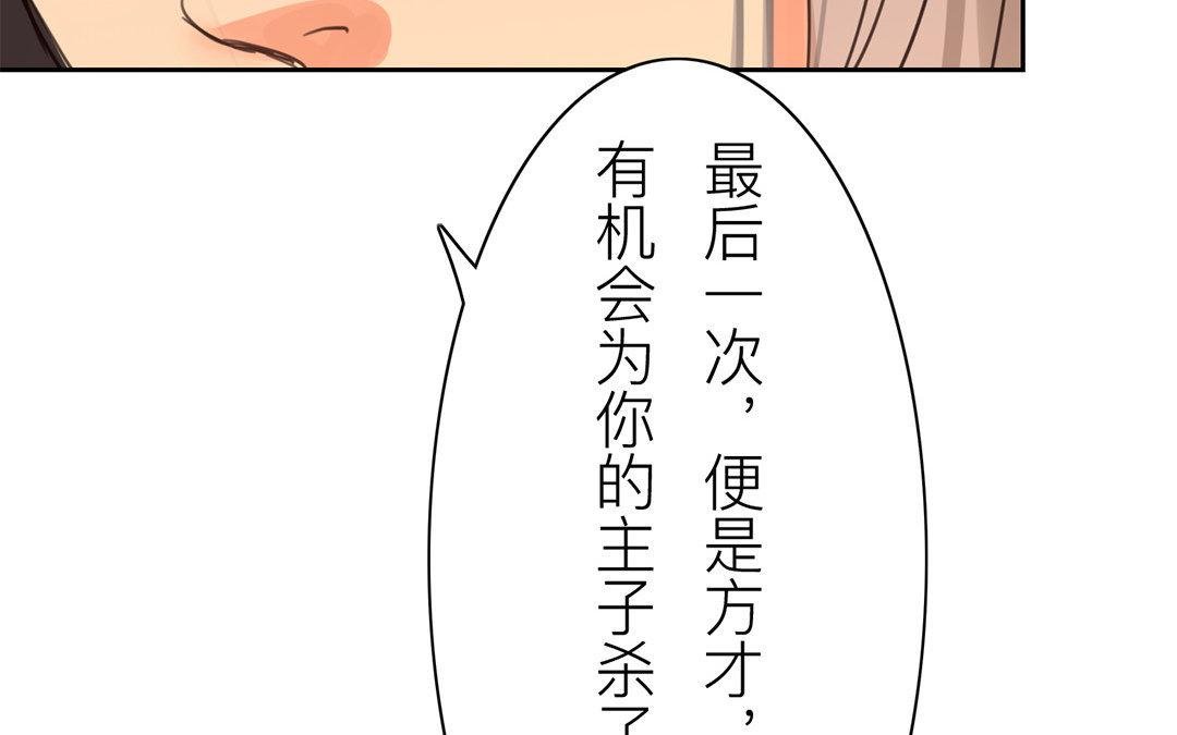 第69话 最后一次